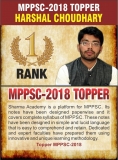 Find the Best MPPSC COACHING IN INDORE