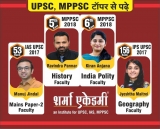 3 Months Preparation Plan for MPPSC Prelims: A Step Towards Success